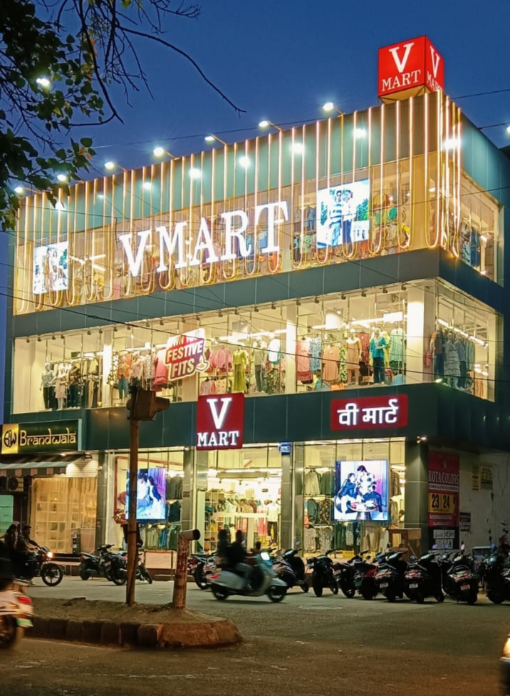 V Mart